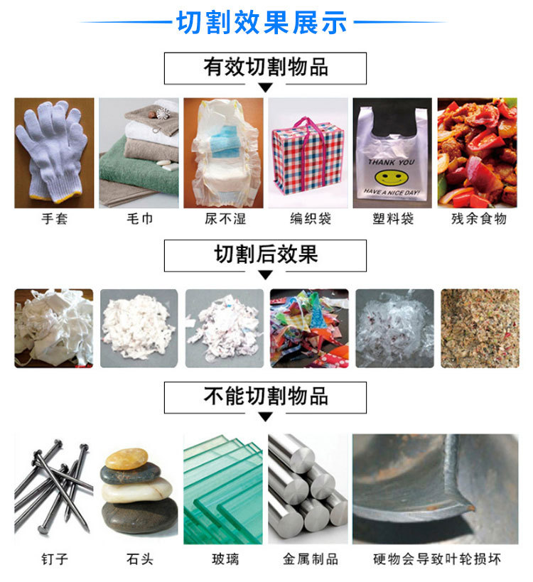 切割排污泵切割效果展示圖 切割排污泵切割效果展示圖